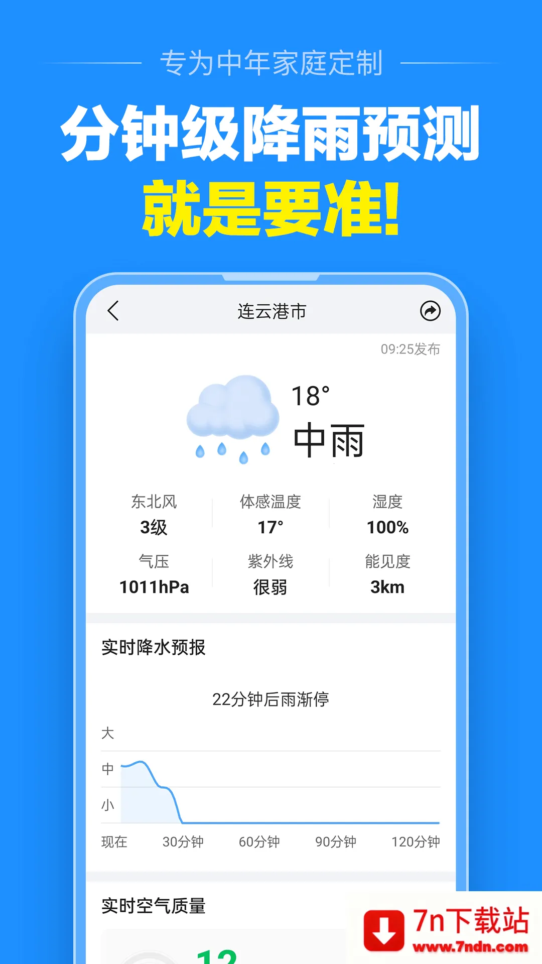 ׼������2026�ٷ����°汾v13.0.5 �ٷ������ͼ