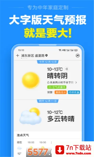 ׼������2026�ٷ����°汾v13.0.5 �ٷ������ͼ