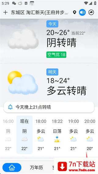 ׼������2026�ٷ����°汾