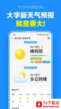 ׼������2026�ٷ����°汾v13.0.5 �ٷ������ͼ