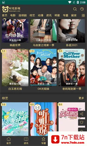 ʱ��Ӱ��2026���ذ�װv6.0.230106 �ֻ����ͼ