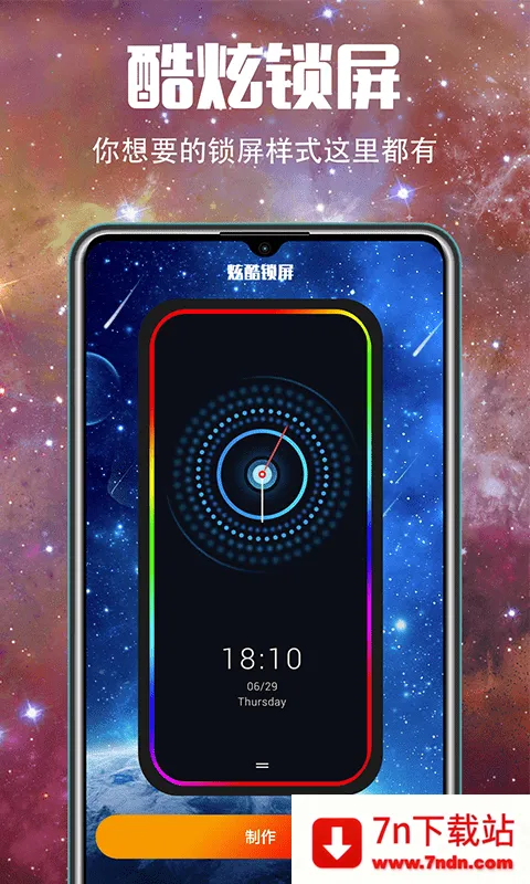 5G��ֽv3.4.0 ��׿���ͼ