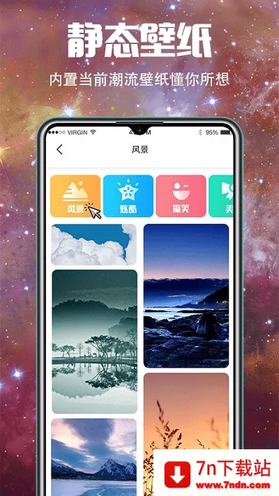 5G��ֽv3.4.0 ��׿���ͼ