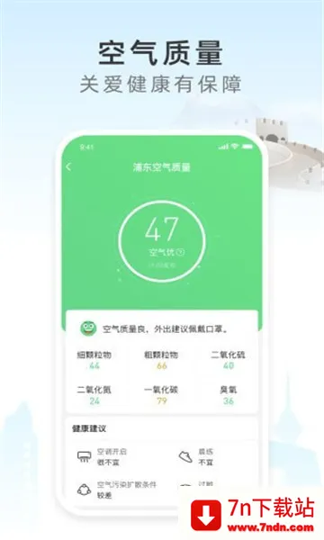 ��ʱ����v2.8.041 �ֻ����ͼ