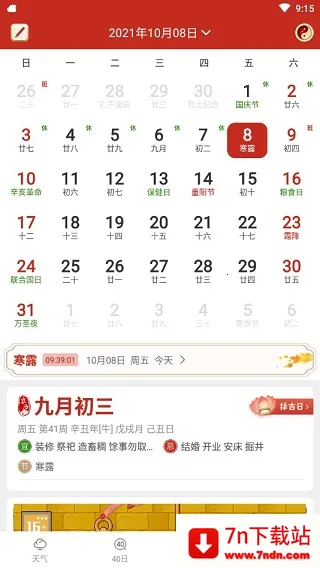 ֪��������׿���ֻ���