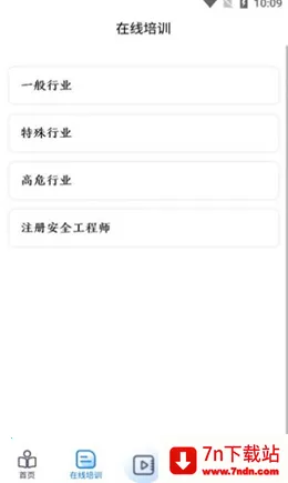 ������ѵ2026���ذ�װ