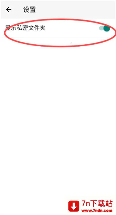 X��Ļv1.4.8 ��׿���ͼ