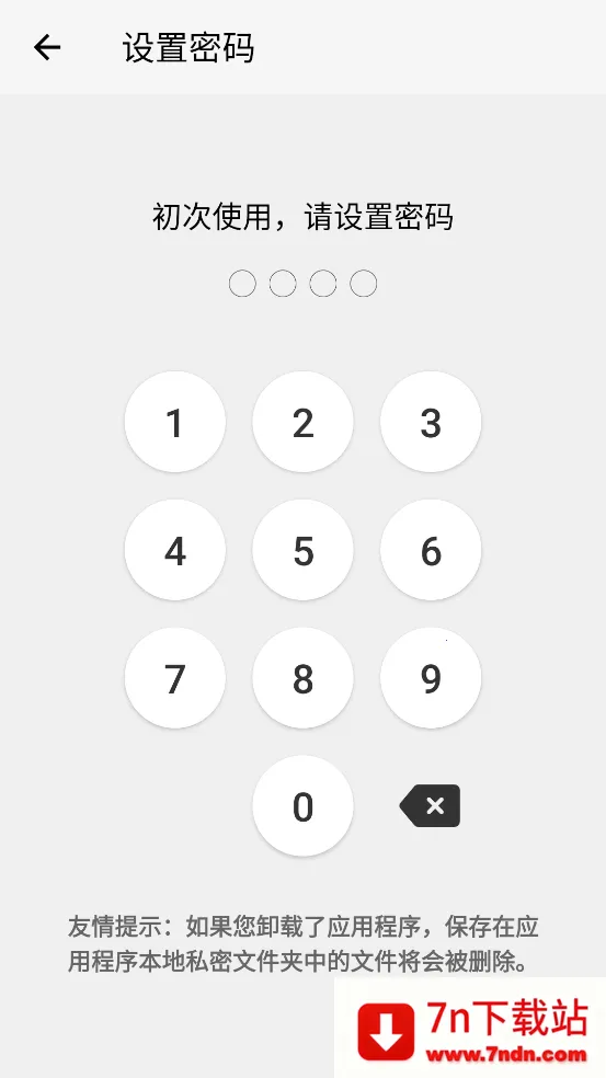 X��Ļv1.4.8 ��׿���ͼ