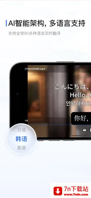 X��Ļv1.4.8 ��׿���ͼ