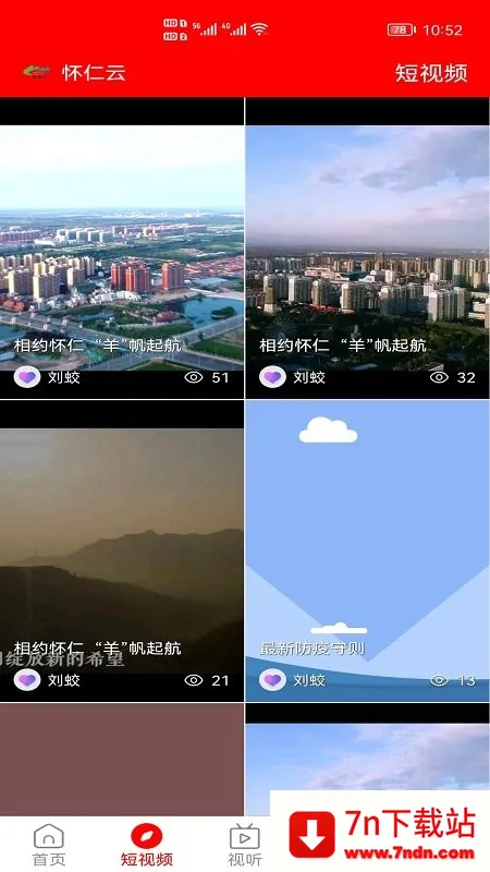 �����ư�׿���ֻ���v1.1.15 �ٷ������ͼ