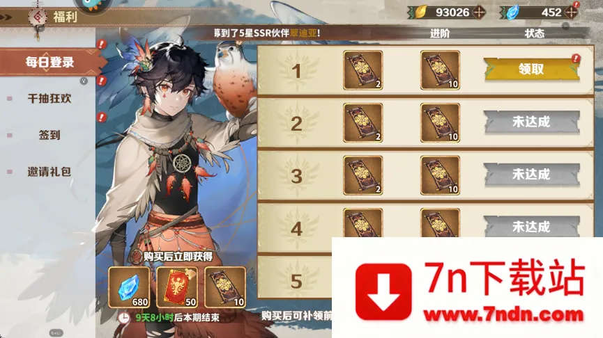 ¬ϣ����Դ2026���ذ�װ