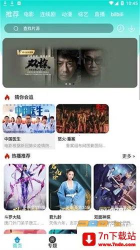 ���Ӱ�������ֻ���v3.3.5 �ٷ������ͼ