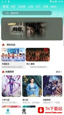 ���Ӱ�������ֻ���v3.3.5 �ٷ������ͼ