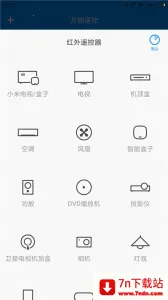 С������ң����v7.2.2M �ֻ����ͼ