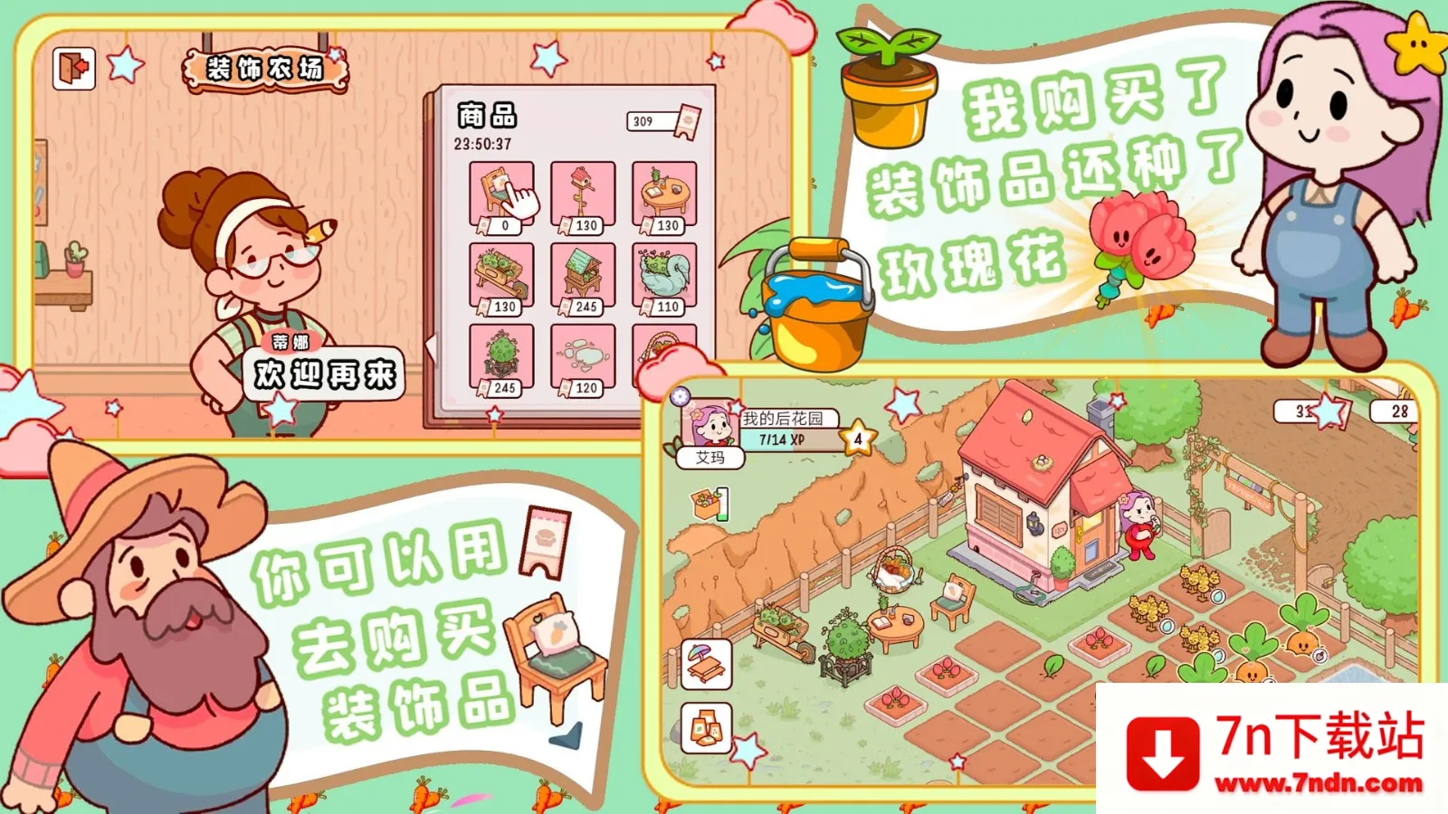 �׼�����ũ��