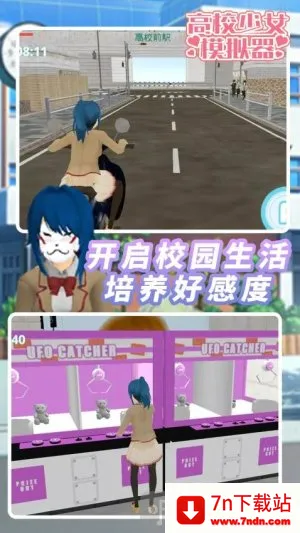 ��У��Ůģ����2026�ٷ����°汾