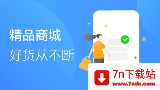 �м���v1.4.9 �ֻ����ͼ