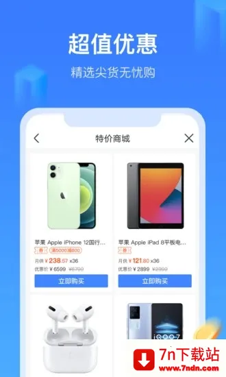 �м���v1.4.9 �ֻ����ͼ