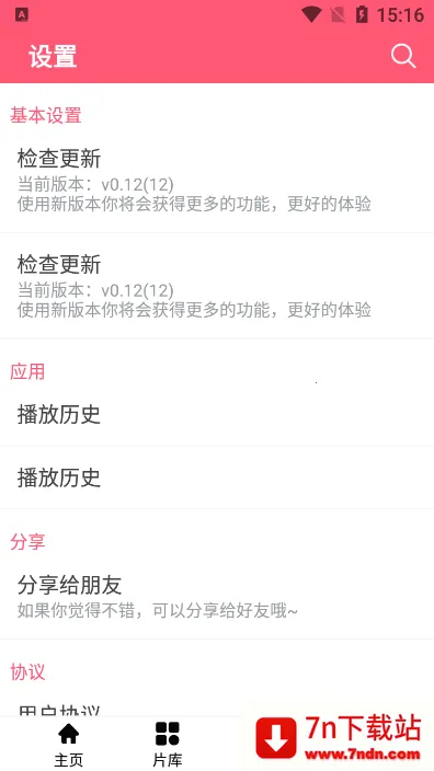 ����Ӱ��2026���ذ�װv1.0.0 ��׿���ͼ