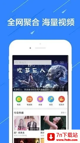 ����Ӱ��2026���ذ�װv1.0.0 ��׿���ͼ