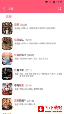 ����Ӱ��2026���ذ�װv1.0.0 ��׿���ͼ