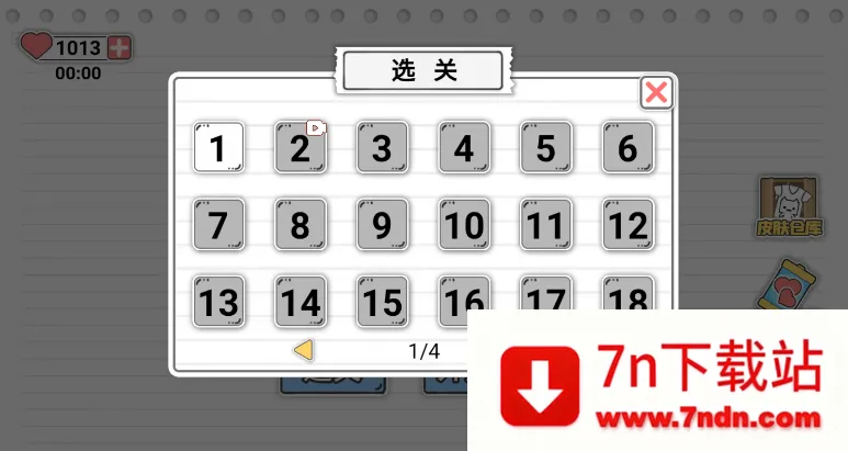 ��Ͱ���϶���2026�ٷ����°汾v1.1 �ֻ����ͼ