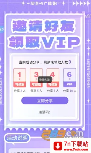 ����FM2026���°汾v1.2 �ٷ������ͼ