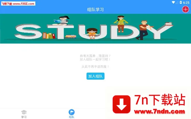 �Կ���v4.0.6.1 ��Ѱ��ͼ