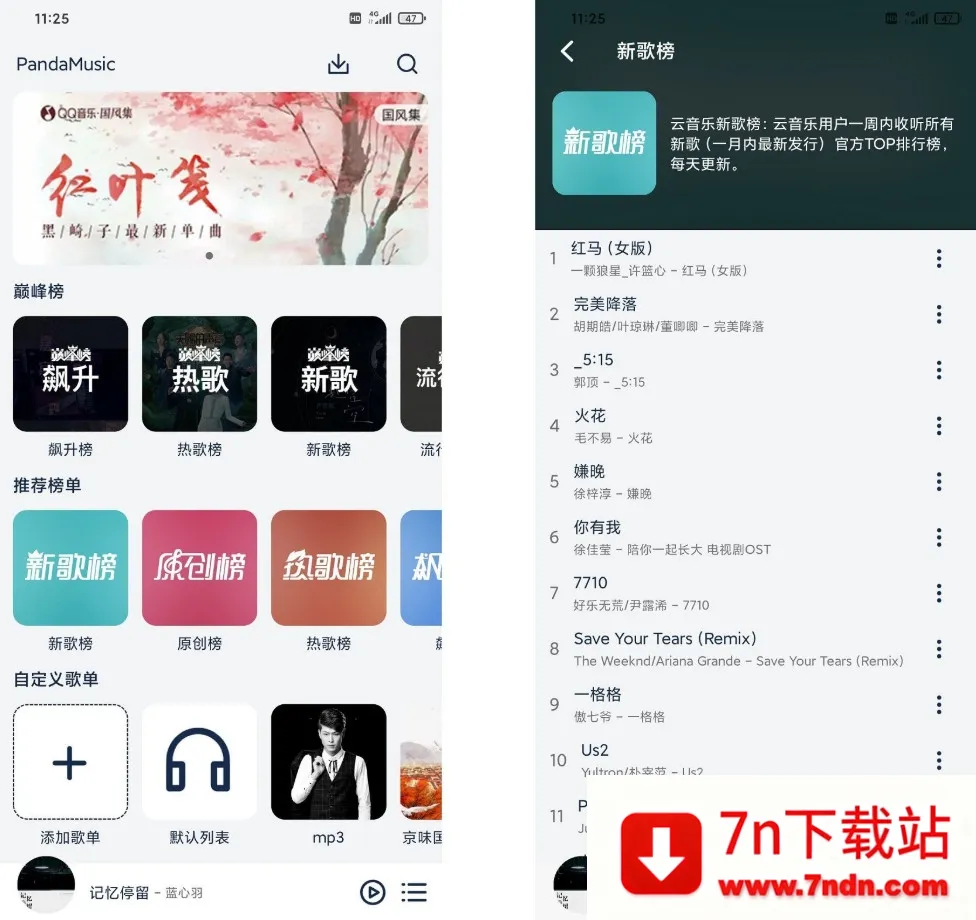 ��������2026���ذ�װv1.6.0 �ֻ����ͼ