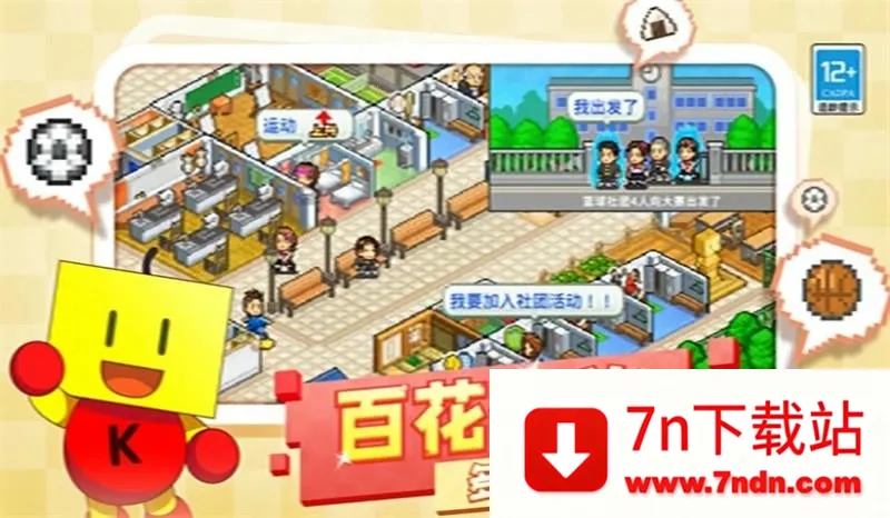 ������Ϸ����v25.1230.92 �ٷ������ͼ