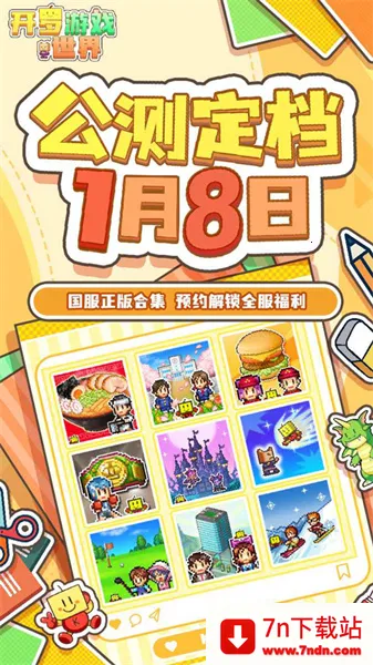 ������Ϸ����