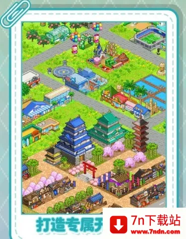 ������Ϸ����