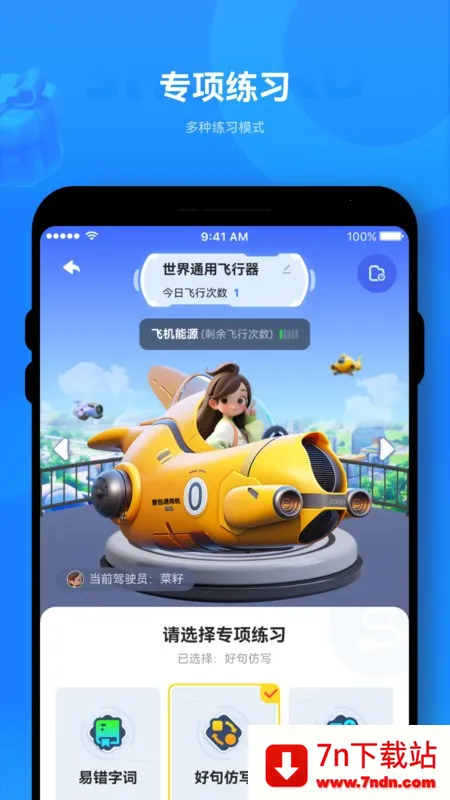 ��������v1.0.0 ��׿���ͼ