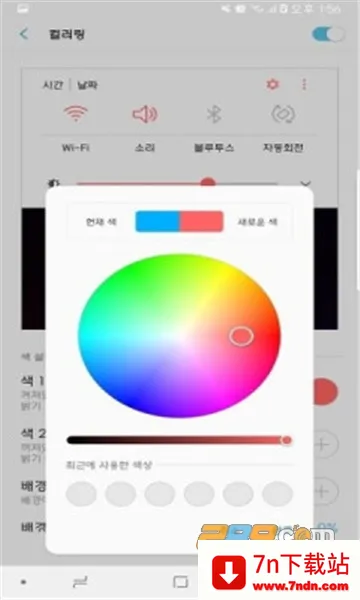 ����goodlockv3.0.14.2 �ֻ����ͼ