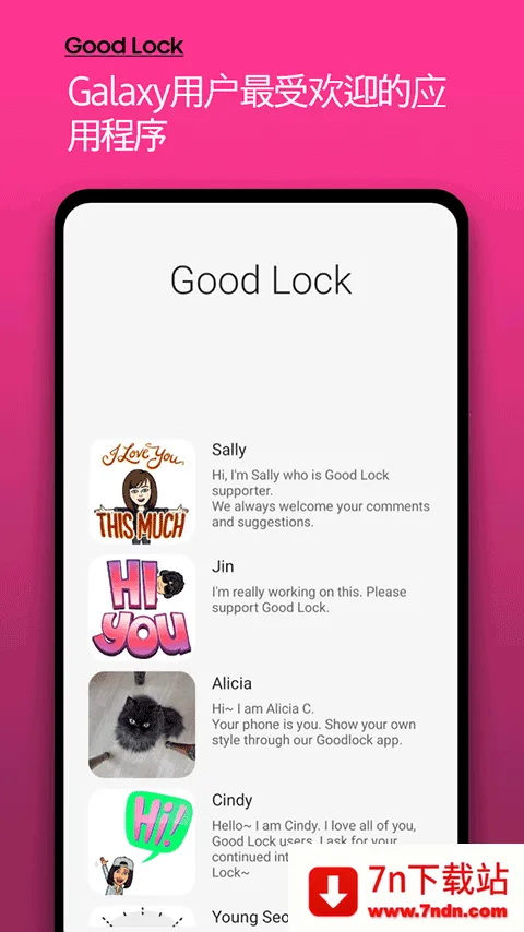 ����goodlockv3.0.14.2 �ֻ����ͼ