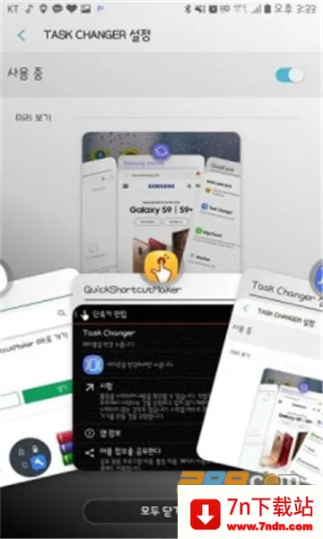 ����goodlockv3.0.14.2 �ֻ����ͼ