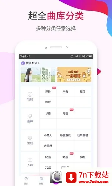 �౦����2026���ذ�װv1.5.4 ��׿���ͼ