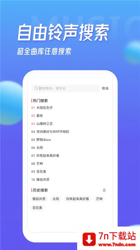 �౦����2026���ذ�װv1.5.4 ��׿���ͼ