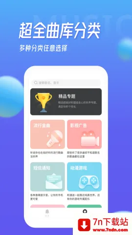 �౦����2026���ذ�װv1.5.4 ��׿���ͼ