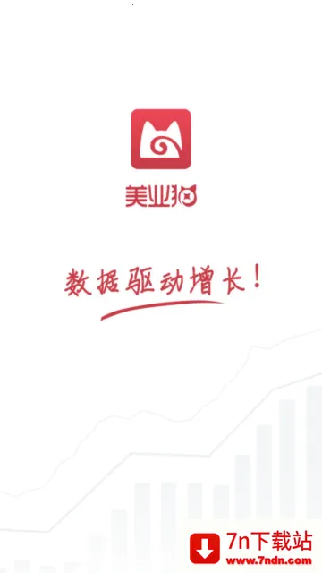 ��ҵèv10.2.51 �ٷ������ͼ