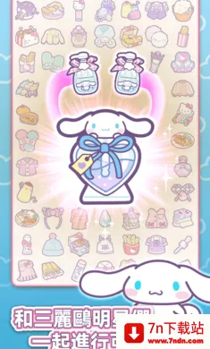 ����è�ҵ���֮�������ֻ���v1.7.7 ��׿���ͼ