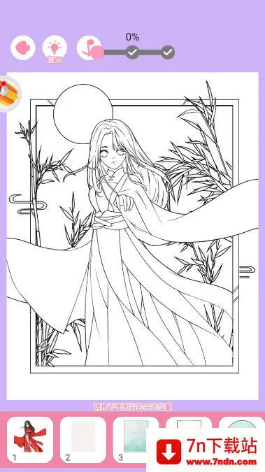 Ϳɫ���߰�׿���ֻ���