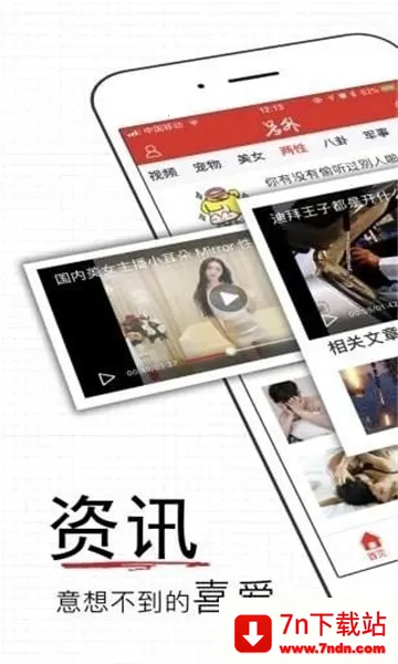 ��׫appv3.42.02 ��׿���ͼ