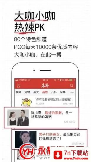 ��׫appv3.42.02 ��׿���ͼ