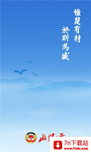 ������Э�������ֻ���v8.1.0 �ֻ����ͼ