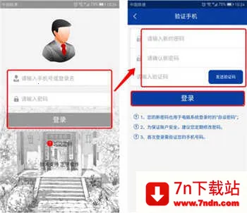 ������Э�������ֻ���