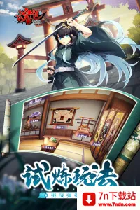 ��ɫv1.0.07 �ֻ����ͼ