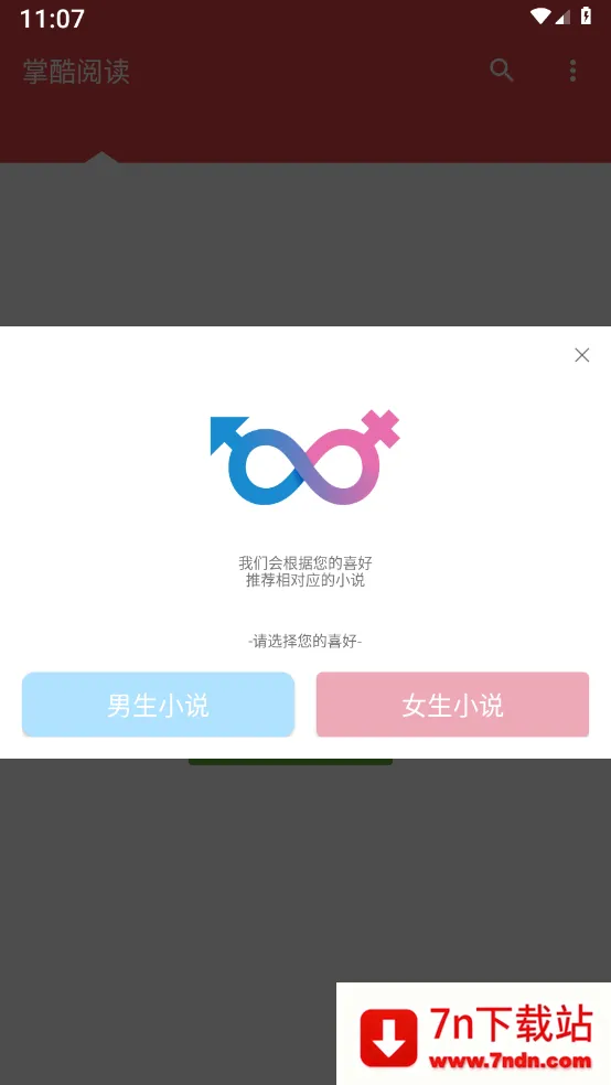 �ƿ��Ķ������ֻ���v2.7.4 ��Ѱ��ͼ