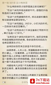 �ƿ��Ķ������ֻ���v2.7.4 ��Ѱ��ͼ