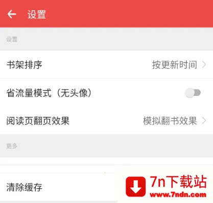 �ƿ��Ķ������ֻ���